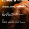 Гейнер для быстрого набора массы 1 кг mass gainer — банан 10 Гейнер для быстрого набора массы 1 кг mass gainer — банан — фото 10