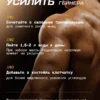 Гейнер для быстрого набора массы 1 кг mass gainer — ваниль 10 Гейнер для быстрого набора массы 1 кг mass gainer — ваниль — фото 10