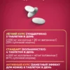 Коллаген морской пептидный в капсулах Collagen для суставов 10 Коллаген морской пептидный в капсулах Collagen для суставов — фото 10