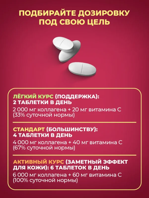 Коллаген морской пептидный в капсулах Collagen для суставов 10 Коллаген морской пептидный в капсулах Collagen для суставов — фото 10