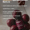 Биотин витамины для волос 150 мкг — фото 10