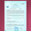 Инозитол мио 1500 мг для похудения 120 капсул 10 Инозитол мио 1500 мг для похудения 120 капсул — фото 10