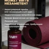 Глюкозамин Хондроитин МСМ для суставов и связок от боли в коленях 10 Глюкозамин Хондроитин МСМ для суставов и связок от боли в коленях — фото 10