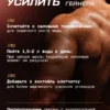 Гейнер для быстрого набора массы 1 кг mass gainer 10 Гейнер для быстрого набора массы 1 кг mass gainer — фото 10