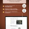 Коэнзим q10 100мг капсулы для сердца 10 Коэнзим q10 100мг капсулы для сердца — фото 10