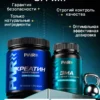 Креатин моногидрат порошок creatine и ZMA 10 Креатин моногидрат порошок creatine и ZMA — фото 10