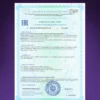 Л Теанин успокоительное от стресса — фото 10