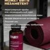 Глюкозамин Хондроитин МСМ для суставов и связок 10 Глюкозамин Хондроитин МСМ для суставов и связок — фото 10