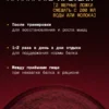 Протеин сывороточный и креатин моногидрат порошок 10 Протеин сывороточный и креатин моногидрат порошок — фото 10