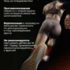 Протеин сывороточный и BCAA порошок 2-1-1 10 Протеин сывороточный и BCAA порошок 2-1-1 — фото 10