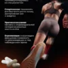 ZMA бустер тестостерона и л карнитин 10 ZMA бустер тестостерона и л карнитин — фото 10