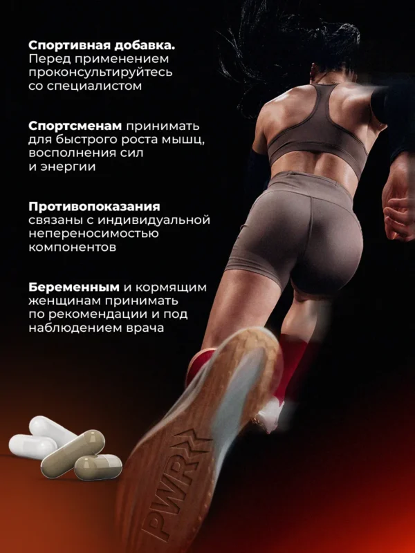 ZMA бустер тестостерона и л карнитин 10 ZMA бустер тестостерона и л карнитин — фото 10