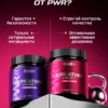 Креатин моногидрат порошок 300г creatine — малина + смородина, набор — фото 11