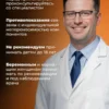 Жиросжигатель мощный, таблетки для похудения 11 Жиросжигатель мощный, таблетки для похудения — фото 11