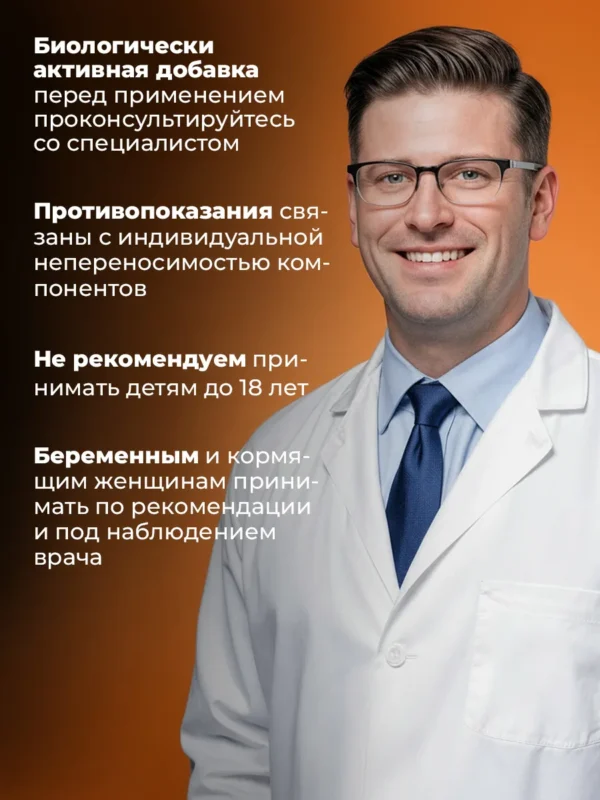 Жиросжигатель мощный, таблетки для похудения 11 Жиросжигатель мощный, таблетки для похудения — фото 11