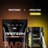 Протеин сывороточный для мышечной массы Whey Protein 11 Протеин сывороточный для мышечной массы Whey Protein — фото 11