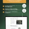 Янтарная кислота для людей от похмелья 11 Янтарная кислота для людей от похмелья — фото 11