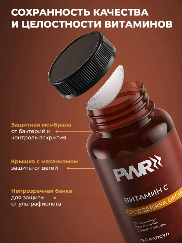 Витамин С Аскорбат Кальция, Vitamin C 11 Витамин С Аскорбат Кальция, Vitamin C — фото 11