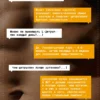 Цитруллин малат порошок аминокислоты для спорта l citrulline — фото 11