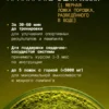 Цитруллин малат порошок L-Citrulline и аргинин капсулы 11 Цитруллин малат порошок L-Citrulline и аргинин капсулы — фото 11