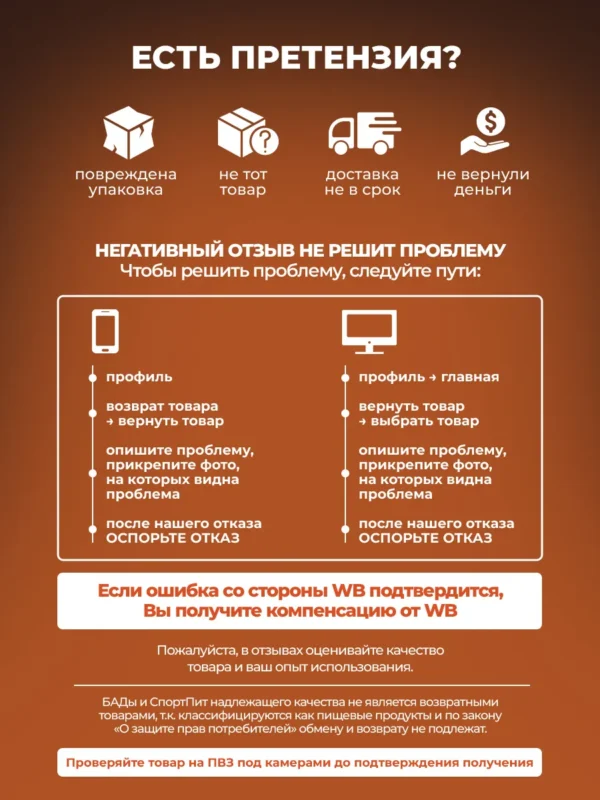 Л карнитин для похудения и пиколинат хрома снижение аппетита 11 Л карнитин для похудения и пиколинат хрома снижение аппетита — фото 11
