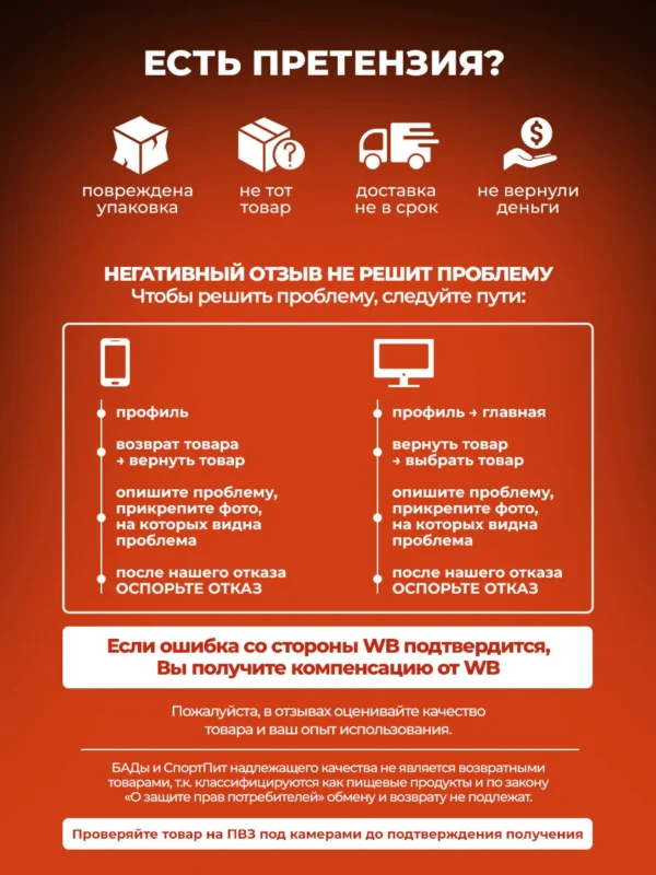 EAA аминокислоты порошок 200 г 11 EAA аминокислоты порошок 200 г — фото 11