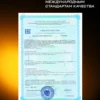 BCAA порошок 2-1-1 500гр — ананас 12 BCAA порошок 2-1-1 500гр — ананас — фото 12