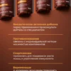 Л Теанин успокоительное от стресса, 180 капсул — кофе — фото 12