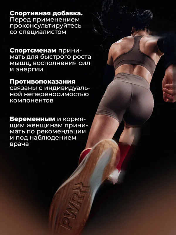 Протеин сывороточный для мышечной массы Whey Protein 12 Протеин сывороточный для мышечной массы Whey Protein — фото 12