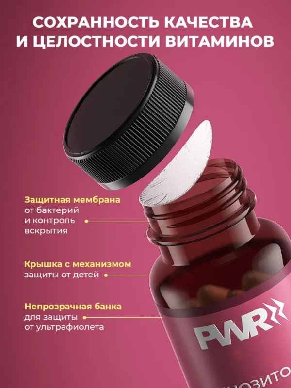 Инозитол, витамины для женщин и женского здоровья 12 Инозитол, витамины для женщин и женского здоровья — фото 12