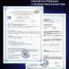Креатин моногидрат порошок creatine и ZMA 12 Креатин моногидрат порошок creatine и ZMA — фото 12