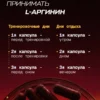 Цитруллин малат порошок L-Citrulline и аргинин капсулы 12 Цитруллин малат порошок L-Citrulline и аргинин капсулы — фото 12