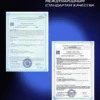 Протеин сывороточный и креатин моногидрат порошок 12 Протеин сывороточный и креатин моногидрат порошок — фото 12