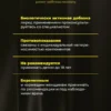 Жиросжигатель мощный, таблетки для похудения 60 капсул 12 Жиросжигатель мощный, таблетки для похудения 60 капсул — фото 12