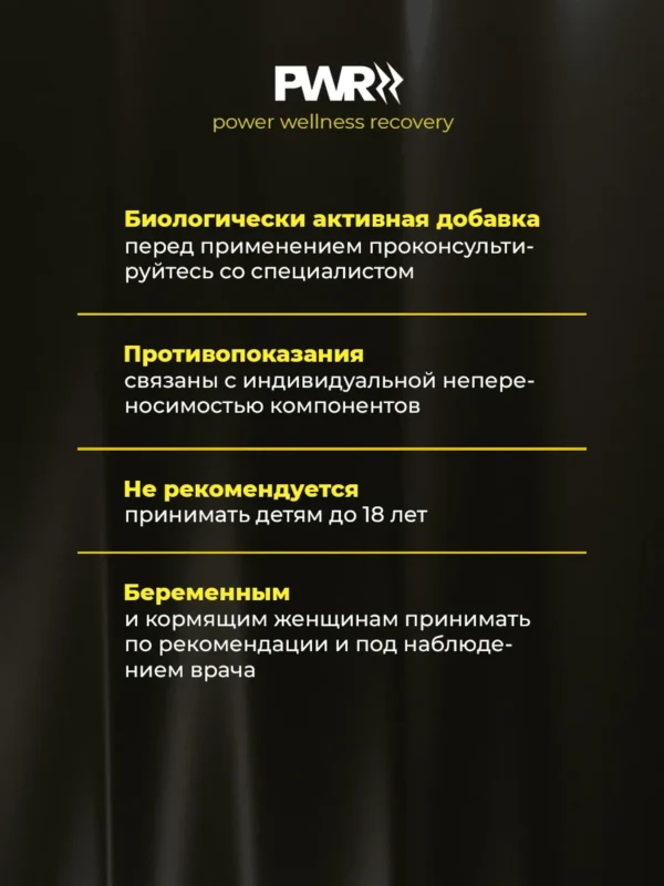 Жиросжигатель мощный, таблетки для похудения 60 капсул 12 Жиросжигатель мощный, таблетки для похудения 60 капсул — фото 12