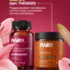 Коллаген морской пептидный в капсулах Collagen для суставов 13 Коллаген морской пептидный в капсулах Collagen для суставов — фото 13