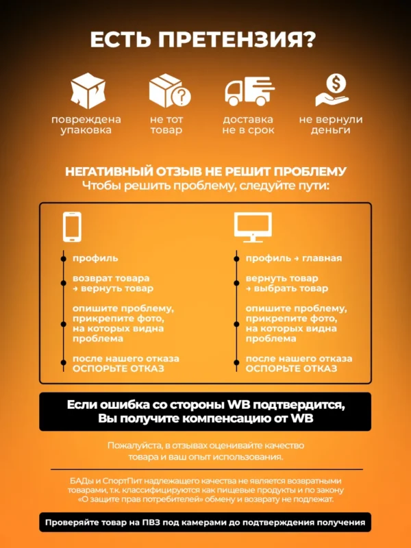 Жиросжигатель мощный, таблетки для похудения 13 Жиросжигатель мощный, таблетки для похудения — фото 13
