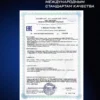 Креатин моногидрат порошок creatine 300 г 13 Креатин моногидрат порошок creatine 300 г — фото 13