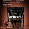 Протеин сывороточный для мышечной массы Whey Protein 13 Протеин сывороточный для мышечной массы Whey Protein — фото 13