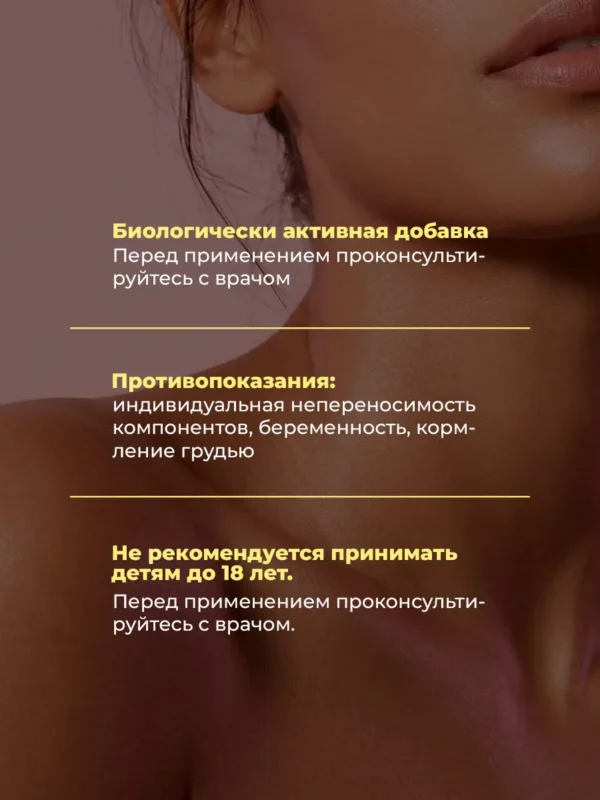Инозитол мио 1500 мг для похудения 120 капсул 13 Инозитол мио 1500 мг для похудения 120 капсул — фото 13