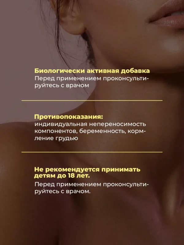 Инозитол, витамины для женщин и женского здоровья 13 Инозитол, витамины для женщин и женского здоровья — фото 13