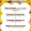 Коллаген порошок пептидный для суставов 13 Коллаген порошок пептидный для суставов — фото 13