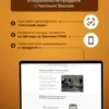 Омега 3 капсулы высокой концентрации 13 Омега 3 капсулы высокой концентрации — фото 13
