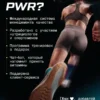 Креатин моногидрат порошок creatine и ZMA 13 Креатин моногидрат порошок creatine и ZMA — фото 13