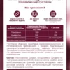Глюкозамин Хондроитин МСМ для суставов и связок 13 Глюкозамин Хондроитин МСМ для суставов и связок — фото 13