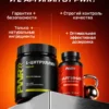 Цитруллин малат порошок L-Citrulline и аргинин капсулы 13 Цитруллин малат порошок L-Citrulline и аргинин капсулы — фото 13