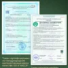Пиколинат хрома для похудения и снижения аппетита 13 Пиколинат хрома для похудения и снижения аппетита — фото 13