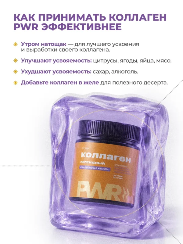 Коллаген и гиалуроновая кислота порошок для волос и кожи 13 Коллаген и гиалуроновая кислота порошок для волос и кожи — фото 13