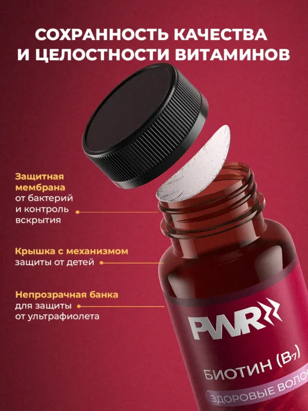 Биотин В7 капсулы 10000 мкг и маска для волос с кератином 13 Биотин В7 капсулы 10000 мкг и маска для волос с кератином — фото 13