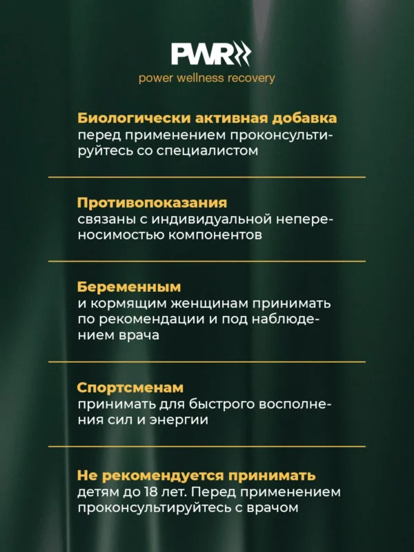 Бад берберин для похудения и здоровья сердца и сосудов 13 Бад берберин для похудения и здоровья сердца и сосудов — фото 13